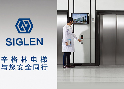 辛格林醫療電梯助力欽州市中西醫結合醫院遷址新建項目