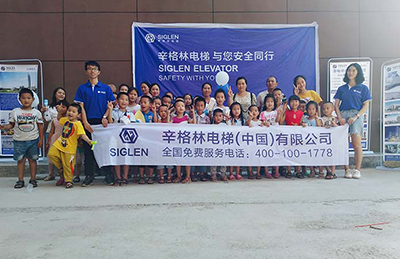 貴州站｜辛格林電梯安全服務(wù)萬(wàn)里行