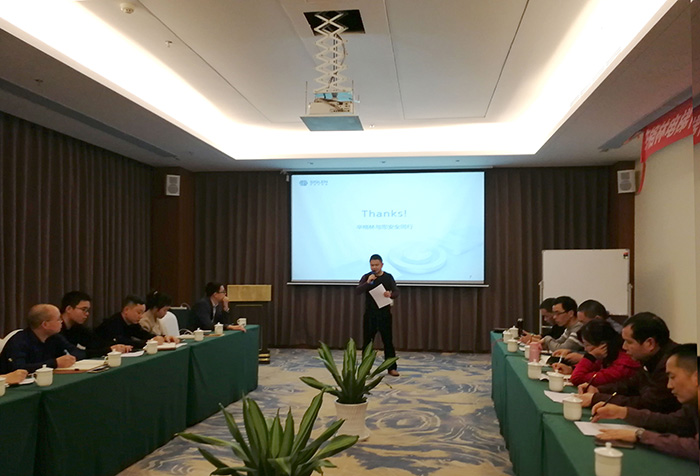 復盤總結，規劃未來——辛格林電梯2018年終總結會議圓滿結束