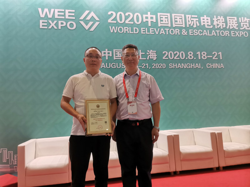 辛格林電梯再次獲評“電梯企業(yè)市場質(zhì)量信用A等用戶滿意企業(yè)”榮譽(yù)稱號(hào)！