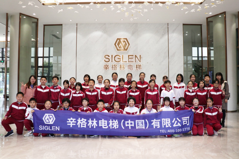 “你好，同學！”辛格林電梯迎來2021年首場研學游！