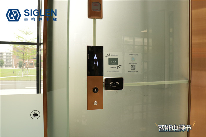 安裝方便快捷，它是連老人都會(huì)用的智能電梯