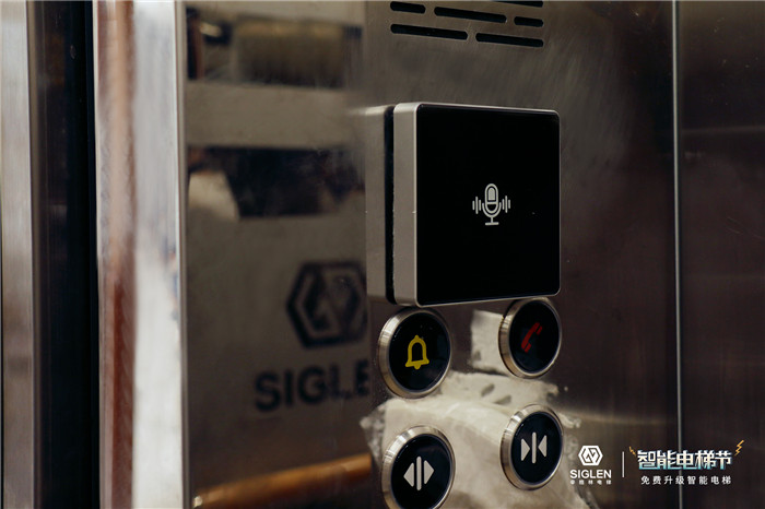 智能電梯怎么選？除了看智能電梯價格、品牌，還要關注哪些方面？