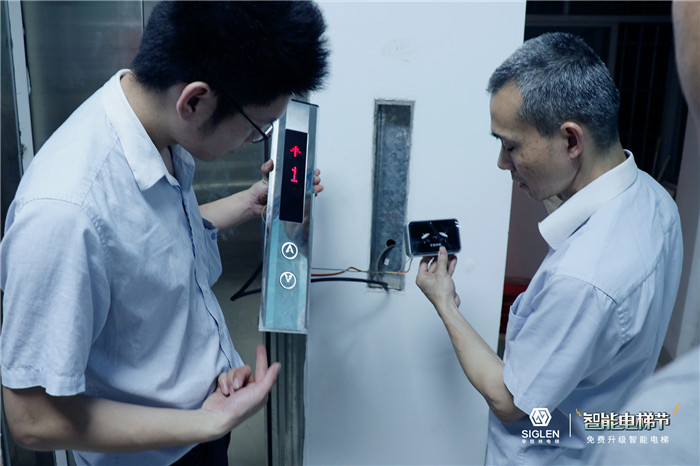 智能電梯怎么用？智能電梯一線品牌哪家好？