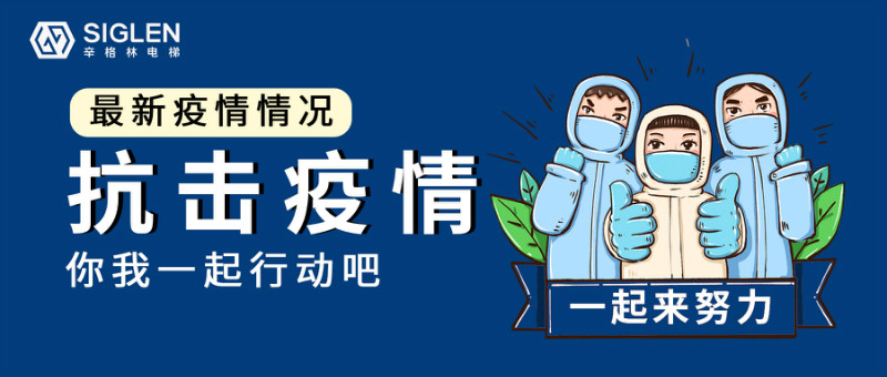 國內疫情又現反復跡象，這個場所一定要重視起來！