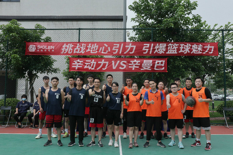 每一幀都爆燃！迎“籃”而上，辛格林電梯2021籃球賽激烈開戰(zhàn)！