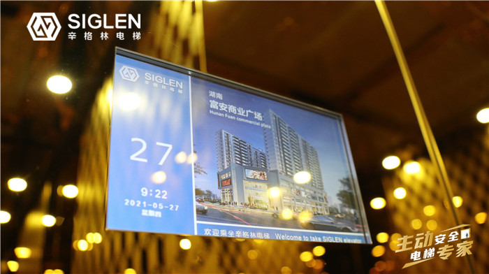 福建電梯廠家定價問題需注意什么，福建哪個牌子電梯質量最好？