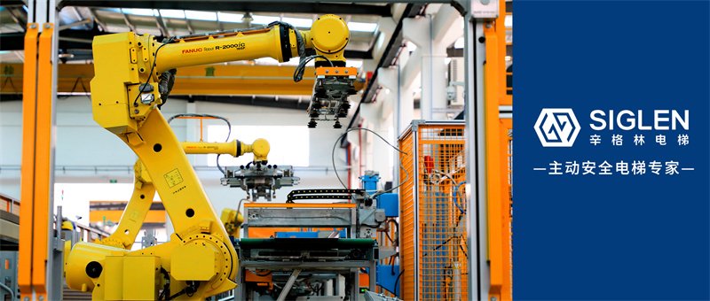 辛格林電梯入選佛山市數字化智能化示范工廠，獲1000萬元獎勵！