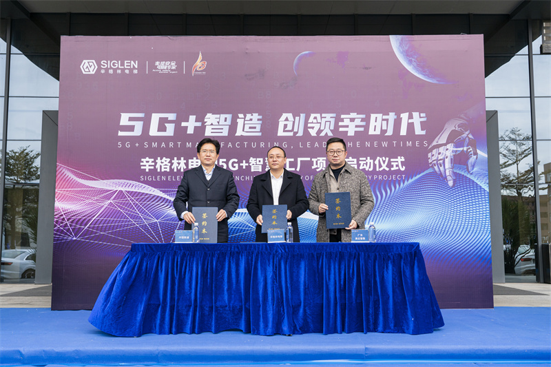 廣東十大電梯排行榜，辛格林電梯為什么那么受歡迎？