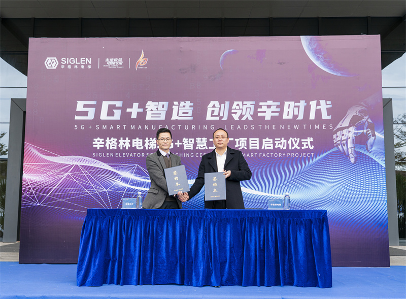 國產一線品牌電梯前十名，業主叫你認準辛格林