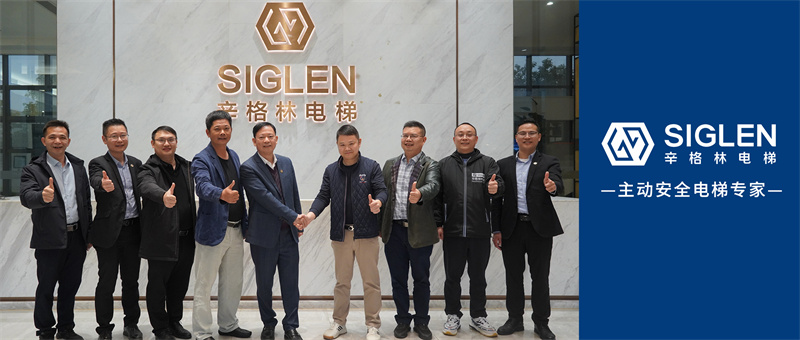 熱烈歡迎融基集團董事長一行蒞臨辛格林電梯參觀考察！