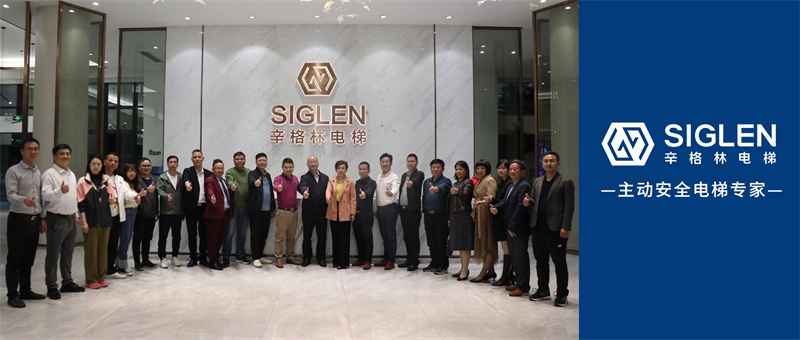 佛山市清遠商會、清城區工商聯交流學習組一眾領導及企業家們蒞臨辛格林電梯參觀交流！
