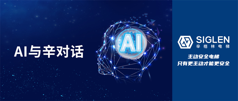 #AI與辛對話#瘋狂出圈的ChatGPT申請加入主動安全技術論壇……