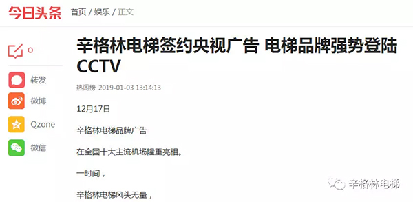 簽約央視 登陸CCTV 簽約央視 登陸CCTV