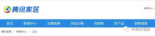 簽約央視 登陸CCTV 簽約央視 登陸CCTV