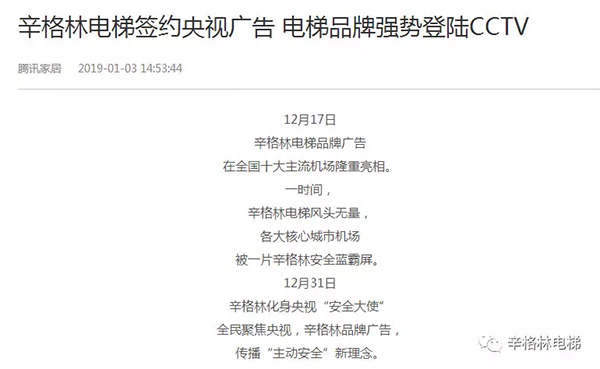 簽約央視 登陸CCTV 簽約央視 登陸CCTV