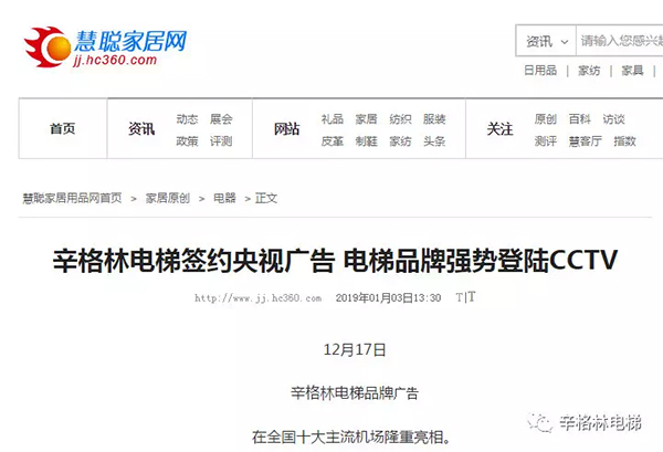 簽約央視 登陸CCTV 簽約央視 登陸CCTV