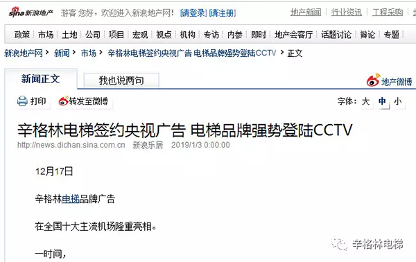 簽約央視 登陸CCTV 簽約央視 登陸CCTV