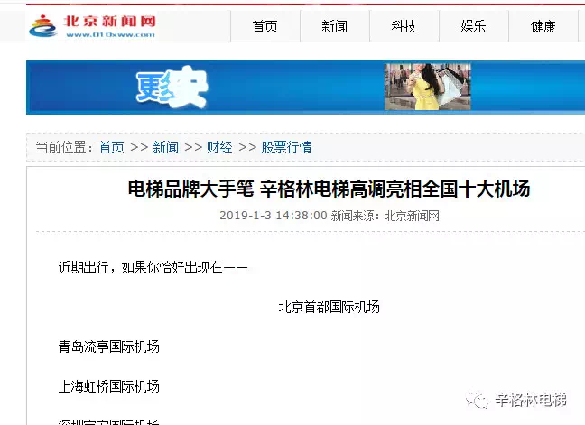 屏霸國內十大主流機 屏霸國內十大主流機