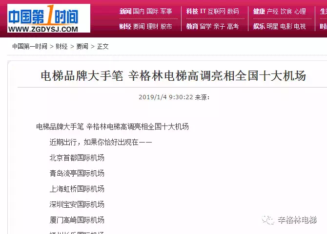 屏霸國內十大主流機 屏霸國內十大主流機