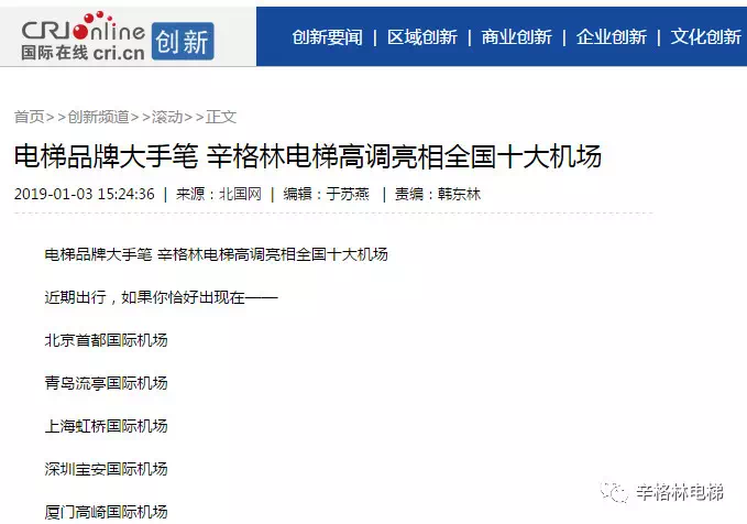 屏霸國內十大主流機 屏霸國內十大主流機