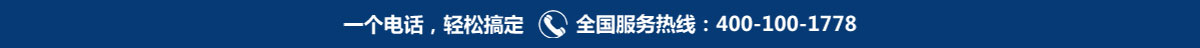 新格林電梯聯系方式 新格林電梯聯系方式