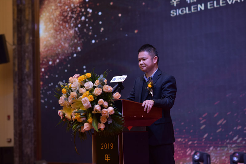 辛格林電梯亞太區總部總裁楊國添先生致辭 辛格林電梯亞太區總部總裁楊國添先生致辭