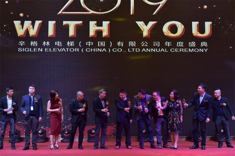 辛格林電梯祝酒儀式 辛格林電梯祝酒儀式