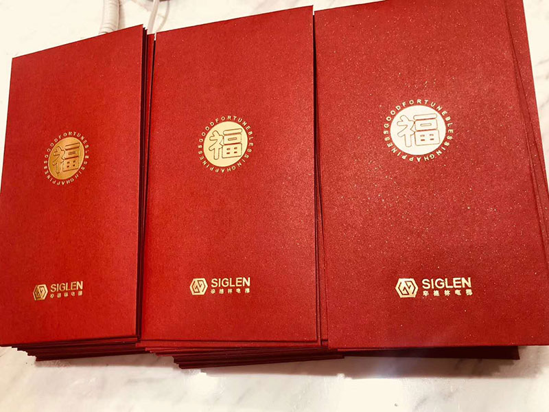 新年紅包 新年紅包