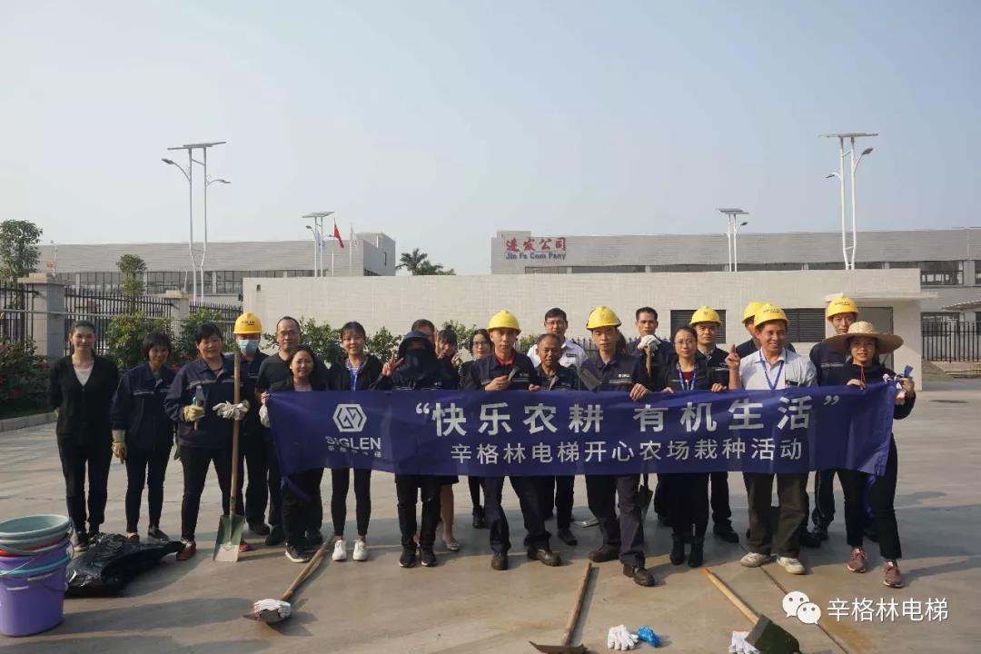 活動(dòng)大合照 活動(dòng)大合照