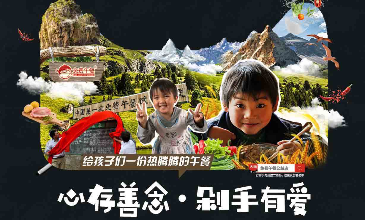 免費(fèi)午餐 免費(fèi)午餐