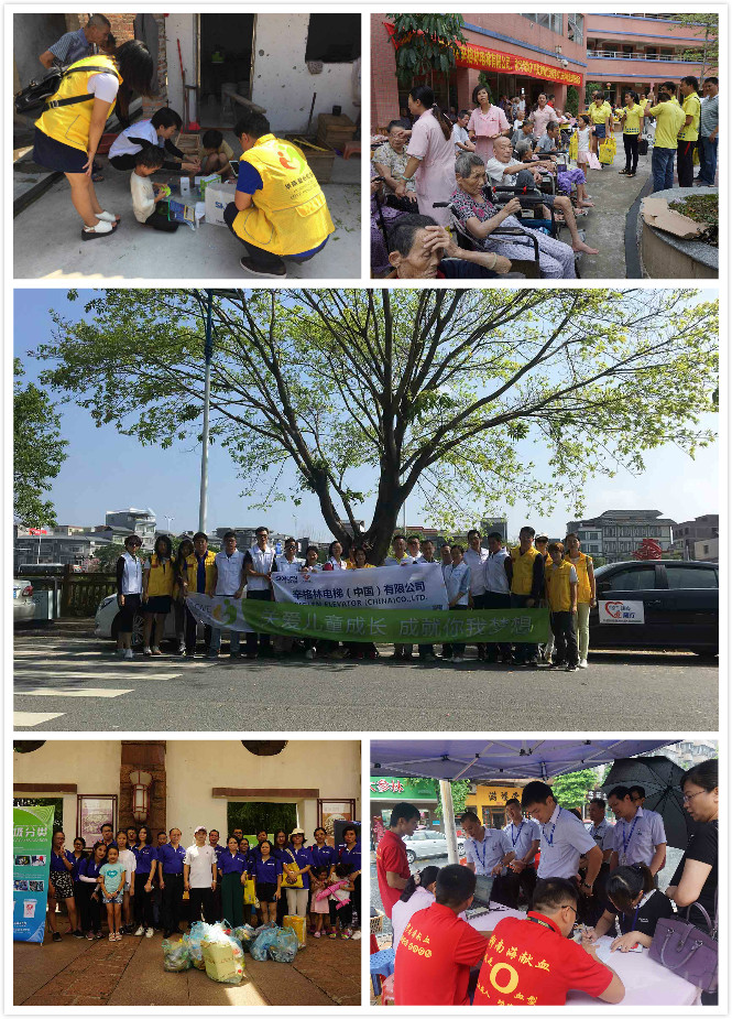 辛格林公益活動(dòng) 辛格林公益活動(dòng)