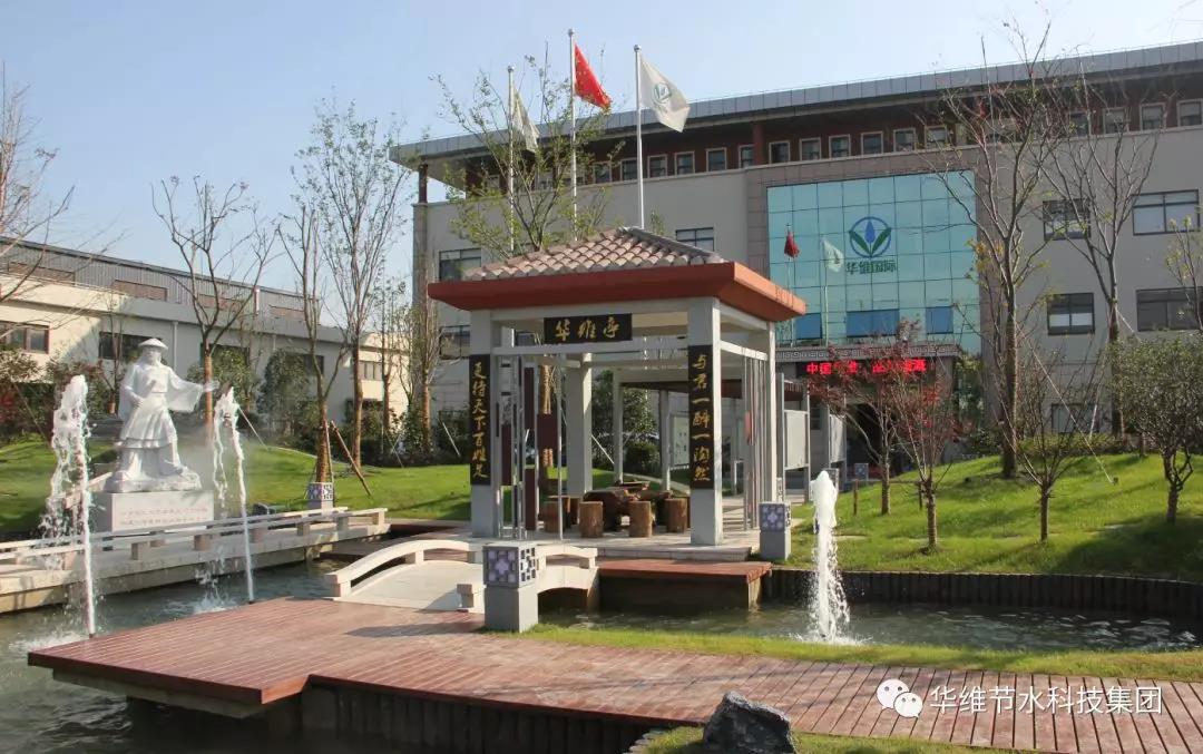 湖南華維集團(tuán)1.jpg 湖南華維集團(tuán)1.jpg