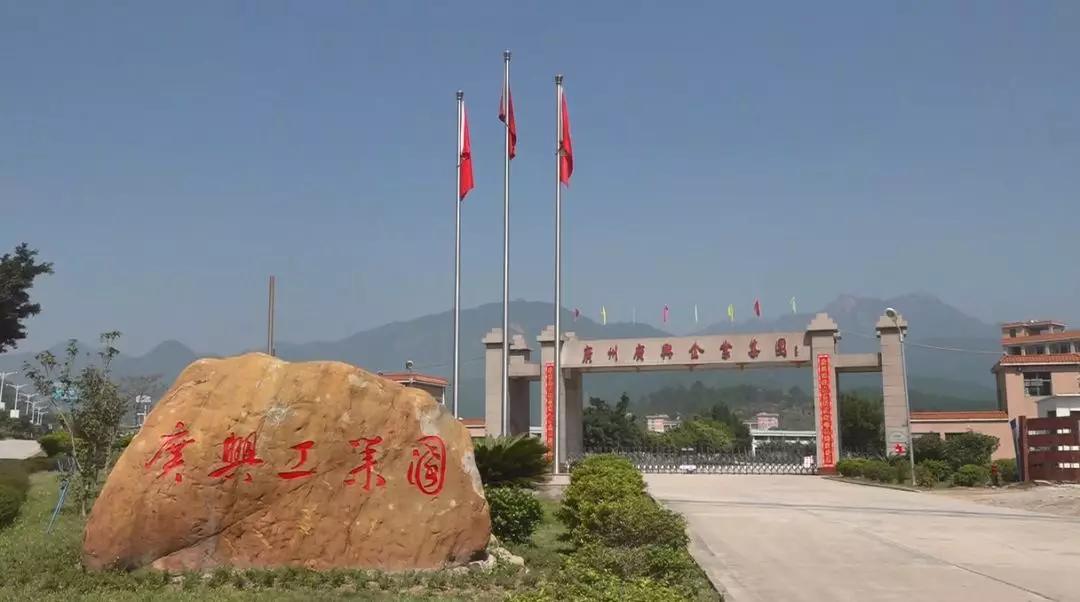 廣州廣興牧業設備(新豐)有限公司6.jpg 廣州廣興牧業設備(新豐)有限公司6.jpg