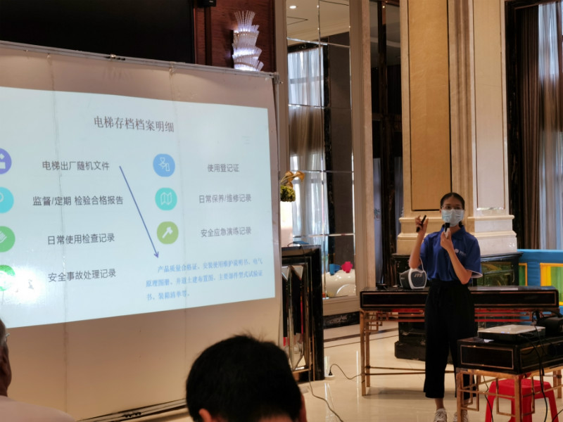 辛格林電梯宣講 辛格林電梯宣講