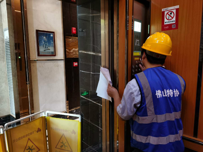 辛格林維保專家電梯檢查 辛格林維保專家電梯檢查