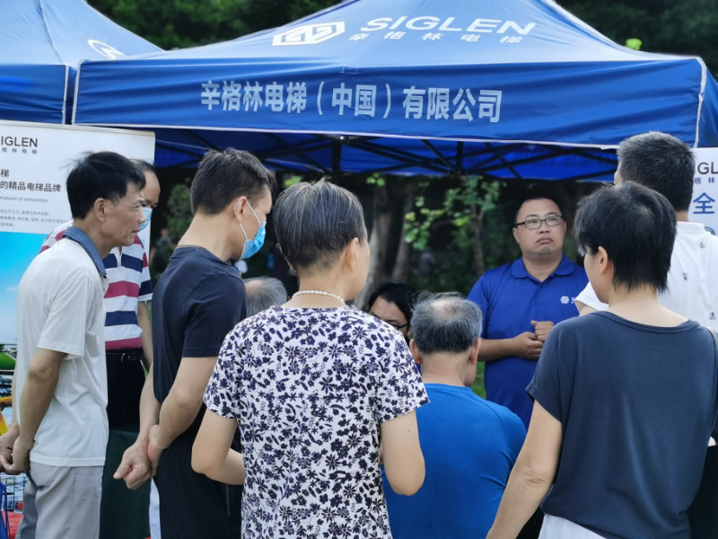 辛格林電梯線下活動