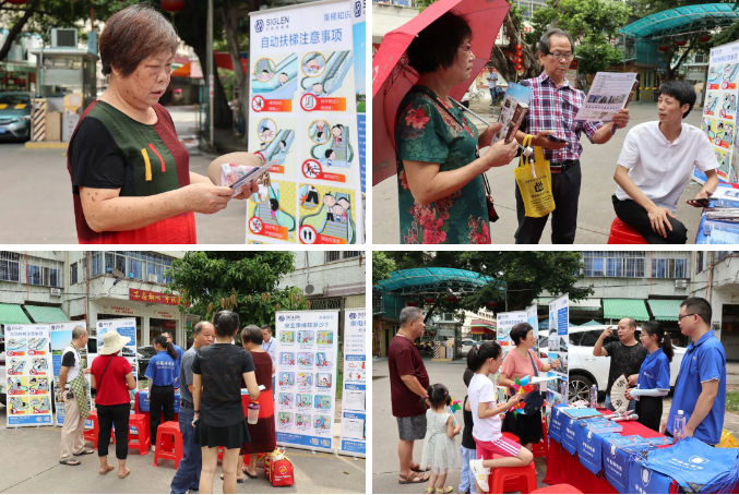 辛格林電梯安全服務萬里行 辛格林電梯安全服務萬里行