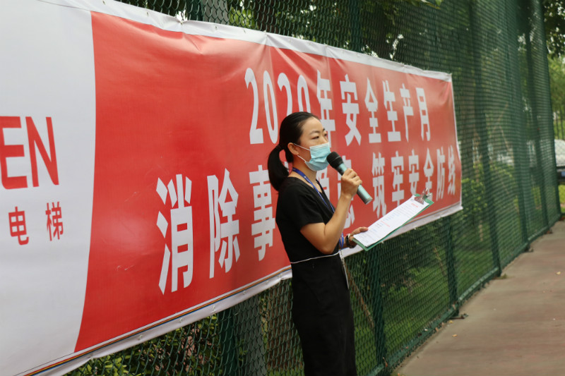 辛格林電梯安全生產月 辛格林電梯安全生產月