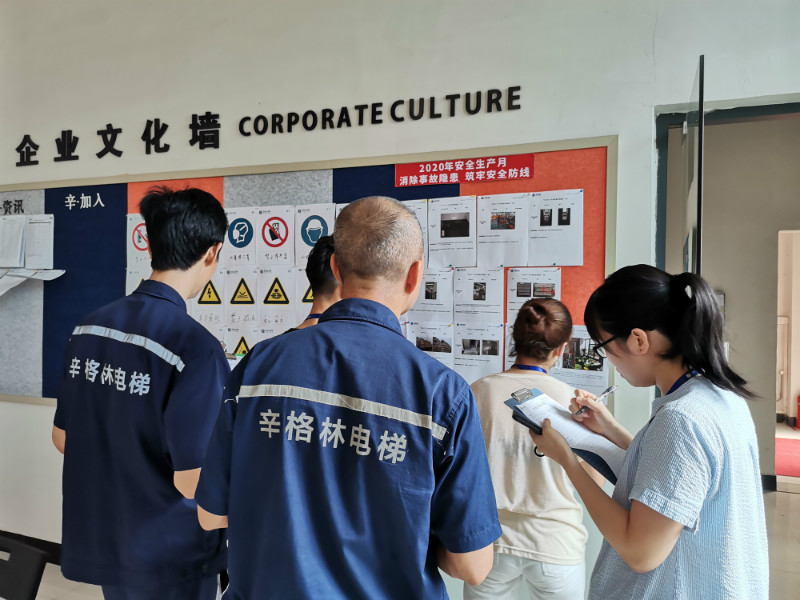 辛格林電梯安全生產月 辛格林電梯安全生產月