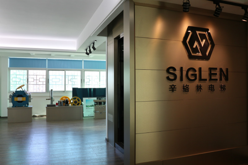 辛格林電梯汕頭展廳 辛格林電梯汕頭展廳