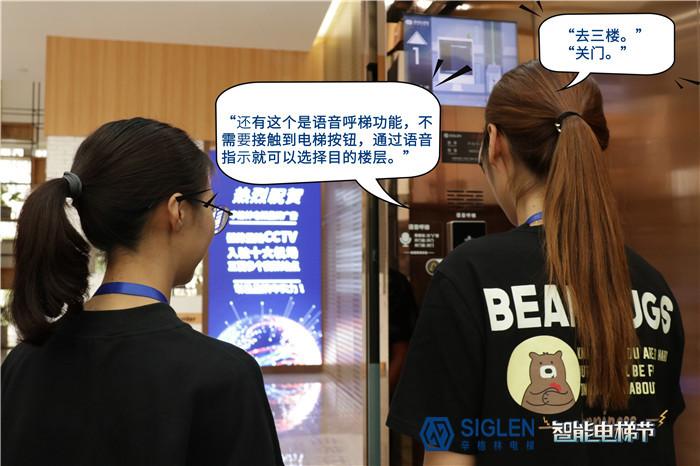 智能電梯一線品牌 智能電梯一線品牌