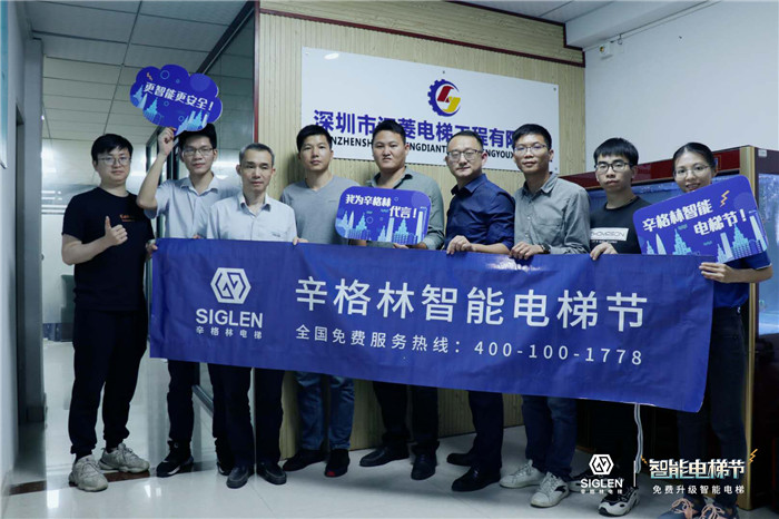 智能電梯特點 智能電梯特點