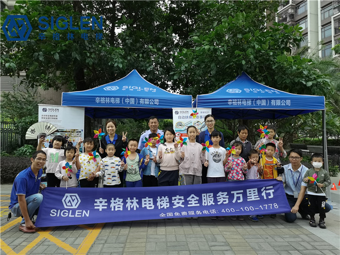 辛格林電梯好不好 辛格林電梯好不好