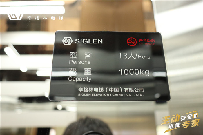 電梯品牌 電梯品牌