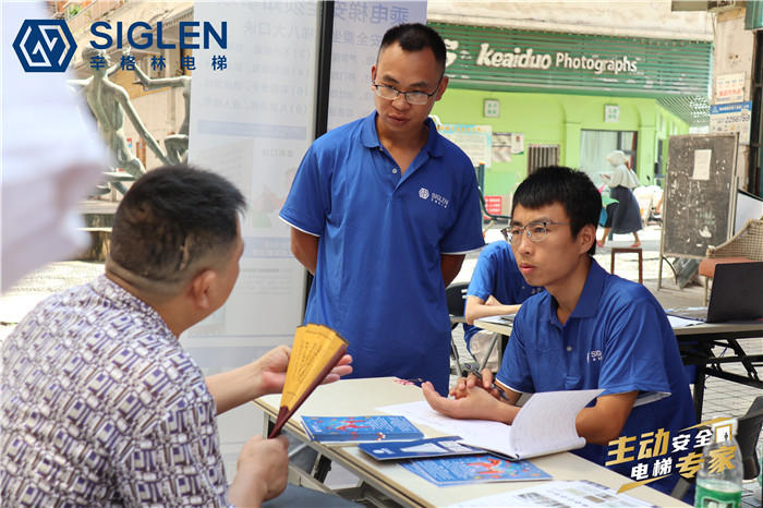 肇慶老住宅區加裝電梯 肇慶老住宅區加裝電梯