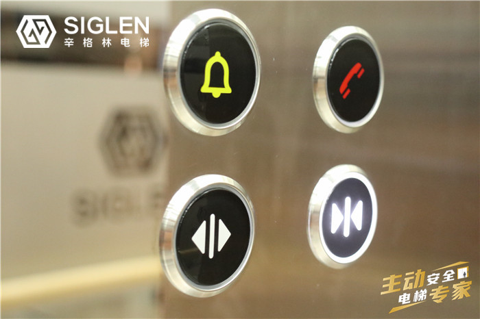 家用電梯,<a href='http://m.mdlfqgn.cn/jydt.htm' class='keys' title='點擊查看關(guān)于家用電梯的相關(guān)信息' target='_blank'>家用電梯</a>安全,家用電梯哪家安全 家用電梯,家用電梯安全,家用電梯哪家安全