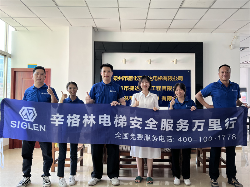 中國電梯十大排名,中國電梯十大品牌排名,中國家用電梯十大品牌排名 中國電梯十大排名,中國電梯十大品牌排名,中國家用電梯十大品牌排名