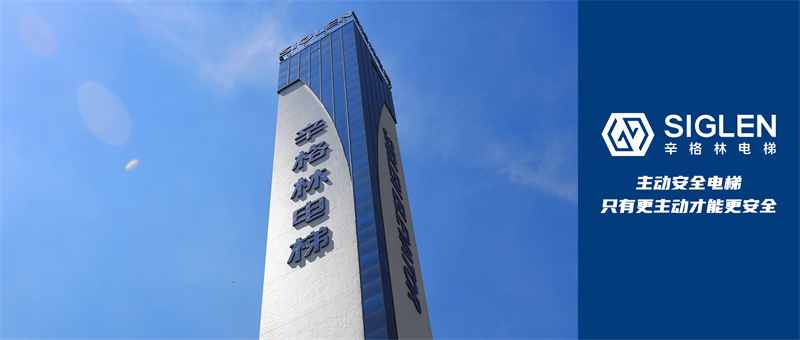 無機房曳引式電梯哪家好 無機房曳引式電梯哪家好